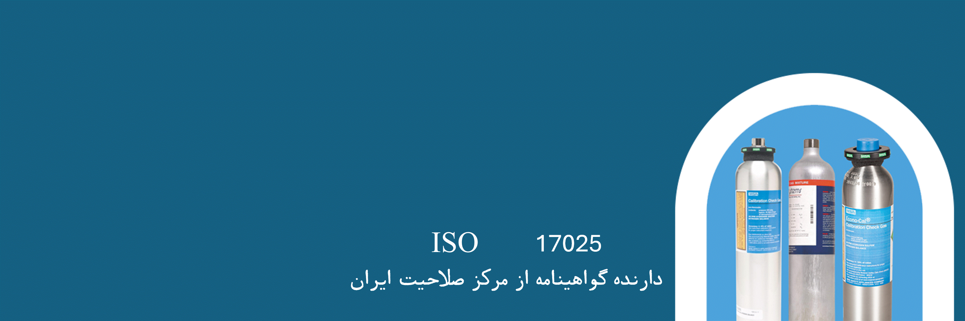 ترکیب گاز پارس